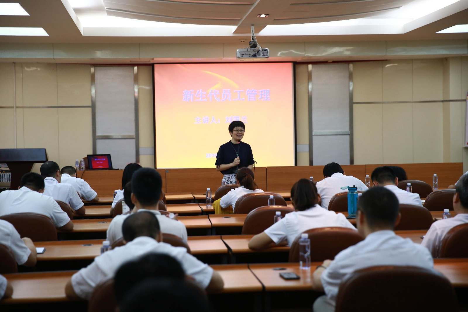 公司舉辦《新生代員工管理》培訓講座
